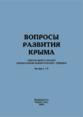 до попередньої сторінки