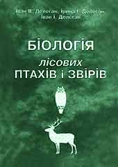 назад на попередню сторінку