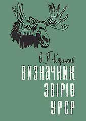 назад на попередню сторінку