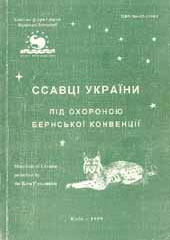 назад на попередню сторінку