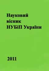 назад на попередню сторінку